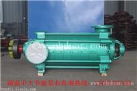 MD500-57*2矿用多级泵批发