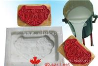 不变形的模具硅胶