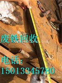 越秀区废铁回收多少钱-今日废铁收购行情