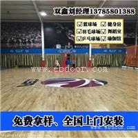 篮球馆木地板安装你不知道的秘密