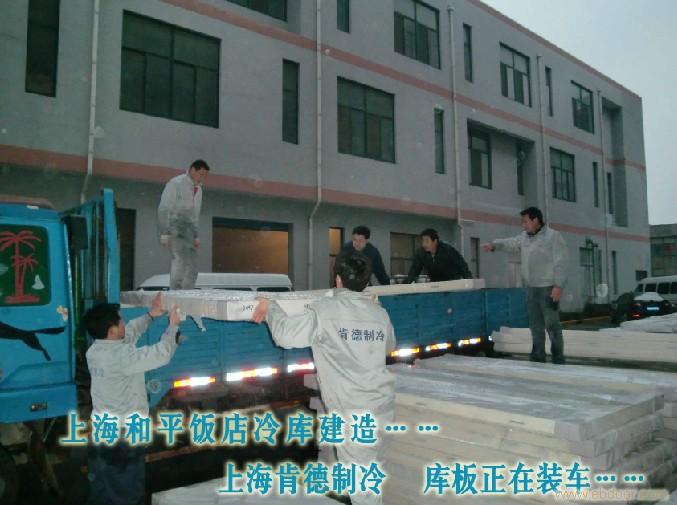 大型冷库，大型物流冷库�