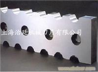 钣金加工刀片生产流通专家-上海机械刀片厂 