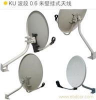 Ku波段0.55m偏馈天线 价格 