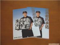pp单片夹 
