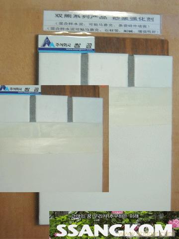 地坪起砂/地坪起壳/地下室抹墙/地下室抹墙专批胶粘剂供应商�