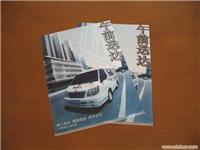 pp单片夹2 