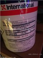 国际油漆Intergard821环氧腻子EAA820EAA821现货
