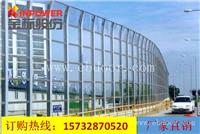 市政声屏障  市政声屏障厂家  市政声屏障价格  金标集团
