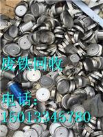 广州荔湾区废铁回收公司|高价回收废铁