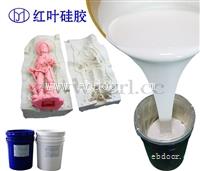 硅胶制品的制作方法 红叶硅胶原料厂