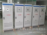 上海eps电源生产公司/