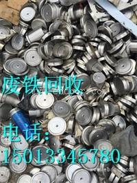 广州荔湾区废品回收公司/今日废品价格表