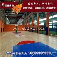 篮球馆如何选择木地板 企口硬枫木地板是个重要课题