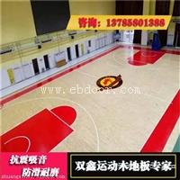 浙江篮球馆木地板是怎么做到国家标准的