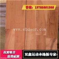 山东舞台专用木地板 剧院舞台选择标准