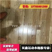 舞台专用实木地板选择标准价格是多少