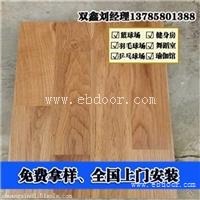 篮球馆专用木地板均采用实木为原料是行业标准