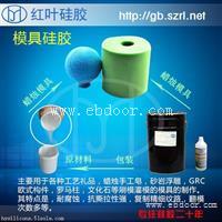 蜡烛模具硅胶矽利康