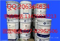 SIGMAPHENGUARD930酚醛环氧底漆白色