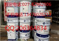 PPG西格玛SIGMADUR550聚氨酯面漆