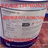 西格玛SIGMACOVER630环氧漆