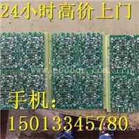 广州天河区废铁回收价格/废铁回收多少钱一斤