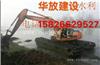 泰兴河道清淤方案 湿地治理方案 远航水陆挖掘机告诉您