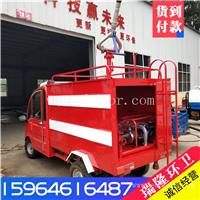  新款大容量电动四轮消防车储蓄电瓶大消防车站应急消防车价格优