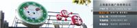上海市南汇广告牌 楼体亮化工程 发光字背景墙制作