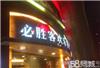 上海市淞南镇广告牌 楼体亮化工程 发光字背景墙制作