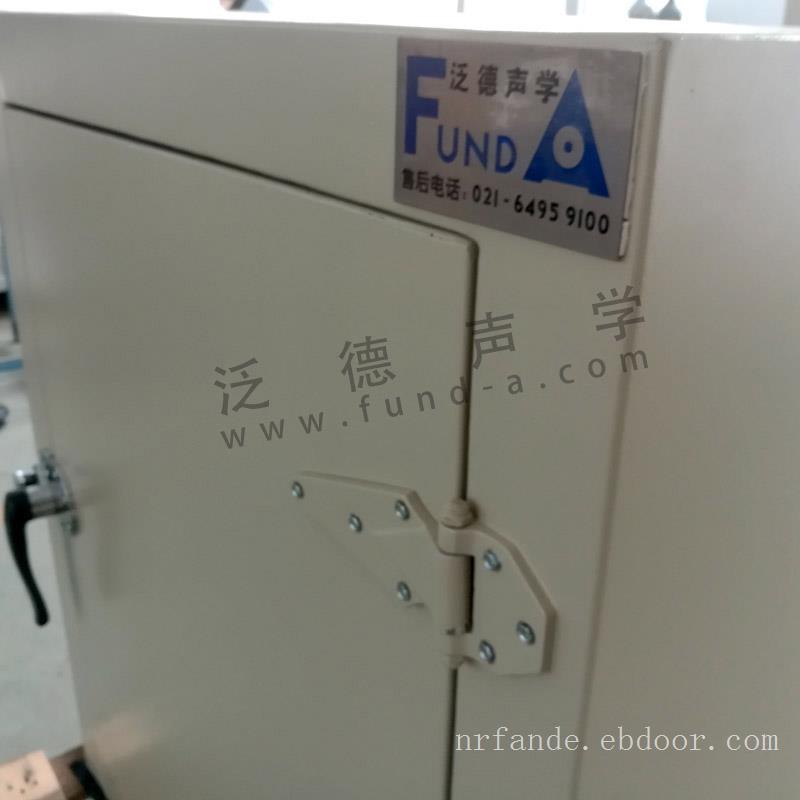 上海消隔声箱专业制作 品瑞医疗消隔声箱工程 泛德声学