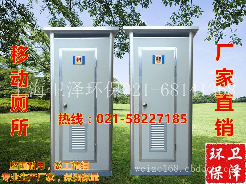 云南临沧市环保移动厕所销售 沧源佤族生态流动卫生间租赁