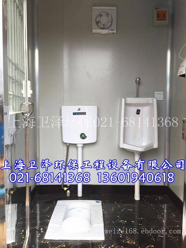 云南临沧市环保移动厕所销售 沧源佤族生态流动卫生间租赁