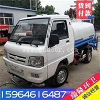 新能源电动小型大容量洒水车 电动四轮喷洒车电瓶大环保无噪音