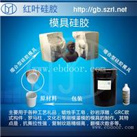 收缩率小的模具硅胶，红叶硅胶