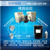 收缩率小的模具硅胶，红叶硅胶