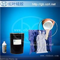 上海工艺品模具硅胶
