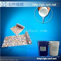 硅橡胶复合材料，液体硅胶