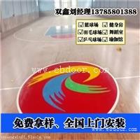 运动木地板以独特优势成为各大体育馆专用木地板