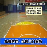 枫木运动地板以优异的成绩成为体育专用木地板