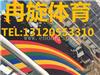 台州塑胶跑道|自结纹塑胶跑道|全塑型塑胶跑道施工厂家