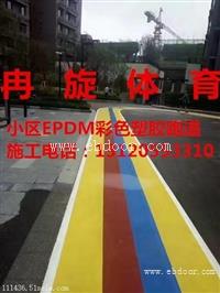 湖州小区epdm塑胶跑道施工公司（维修 划线）