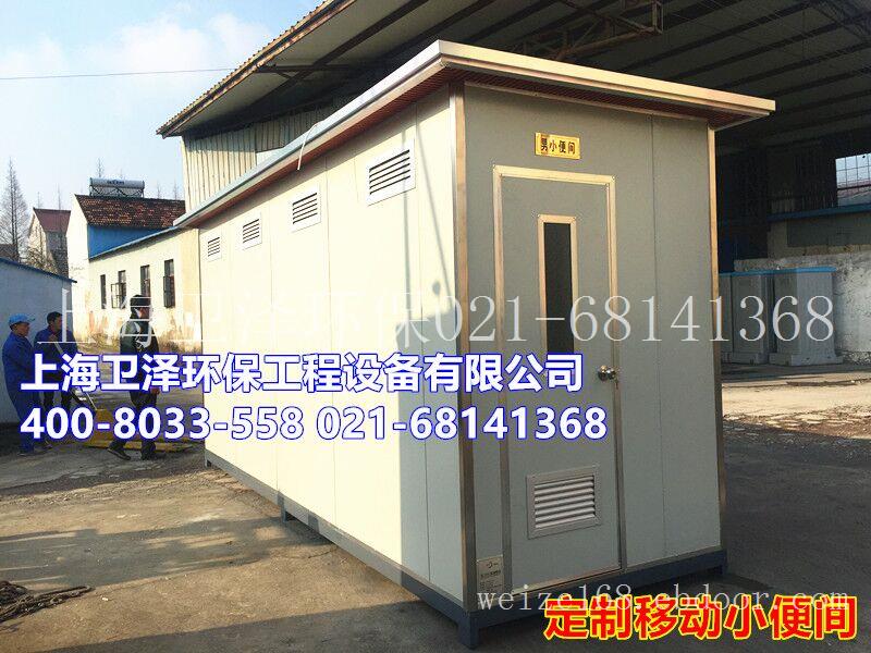 上海新场古镇环保流动厕所出售 枫泾古镇生态移动卫生间销售
