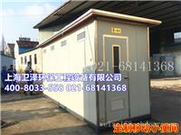 上海新场古镇生态旅游厕所销售丨枫泾古镇环保景区卫生间出售