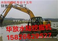 梁河租赁湿地挖掘机 水陆两用挖掘机出租信息