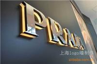上海公司背景墙制作·厂家价格