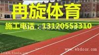 厂家直销400m塑胶跑道施工（epdm环保颗粒）