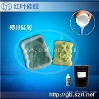 节省成本专用硅胶