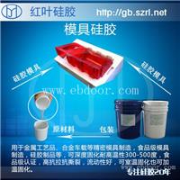 深圳加成型环保硅橡胶