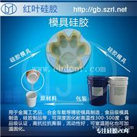 环保无毒无味的硅胶